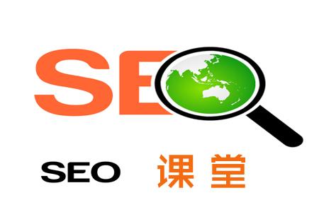 seo推广服务报价