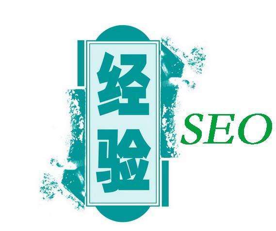 seo推广专家