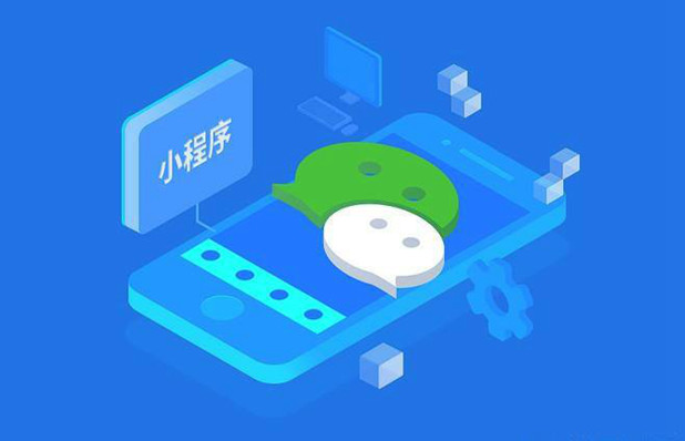 微信小程序页面打开数量限制