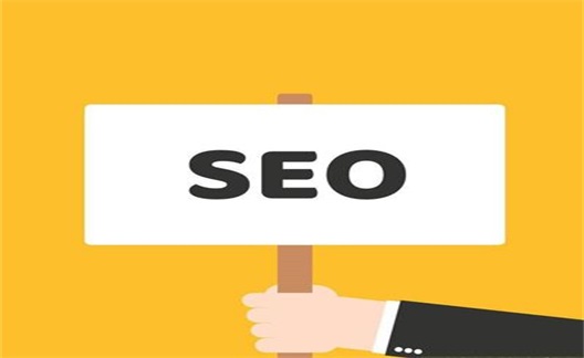 郑州seo网站优化必做的优化步骤