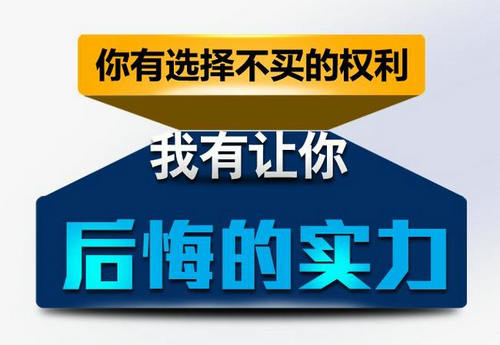 如何搭建促销型落地页